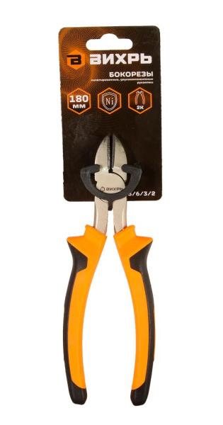 Бокорезы ВИХРЬ 180мм.,никелированные,двухкомпонентные рукоятки 73/6/3/2