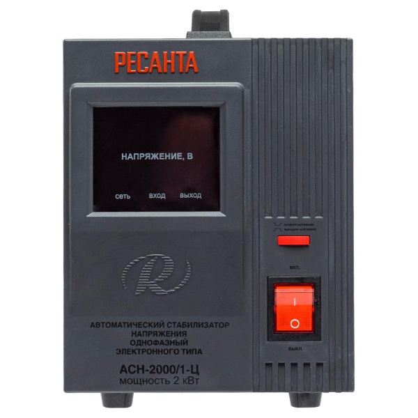 Стабилизатор напряжения "РЕСАНТА" АСН- 2000/1-Ц Вход 140-260В (2000Вт), 63/6/4