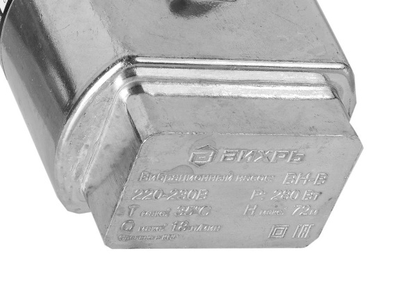 Вибрационный насос "ВИХРЬ" ВН-25В (верхний забор) 280Вт, 18л/мин, высота подъёма 72 м, шнур 25 м., 68/8/3