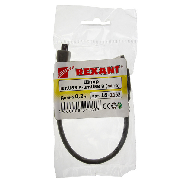 Шнур  micro USB (male) - USB-A (male)  0.2M  REXANT