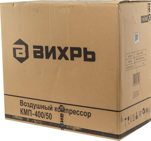 Компрессор КМП-400/50 Вихрь, шт, 74/3/6