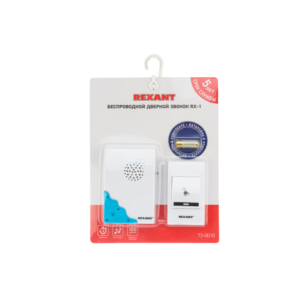 Беспроводной дверной звонок RX-1
