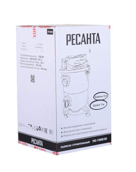 Пылесос строительный ПС-1500/30 Ресанта, шт, 75/19/2