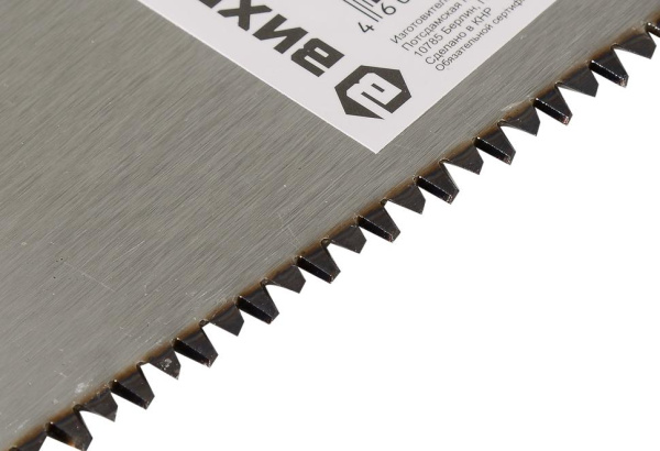 Ножовка 450 мм 3D заточка 2 комп.рукоятка 73/2/4/6