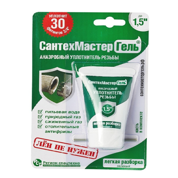 Анаэробный клей-герметик Сантехмастергель до 1 1/2" зеленый, 15 гр, тов-196738