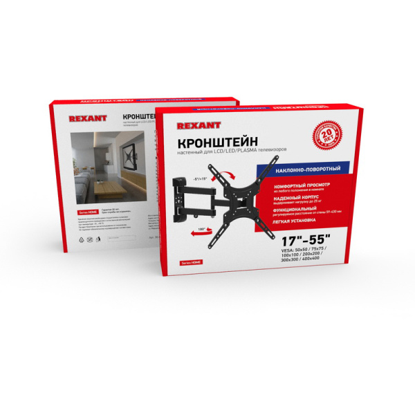 Кронштейн для LED телевизора 17"-55" наклонно-поворотный Rexant®
