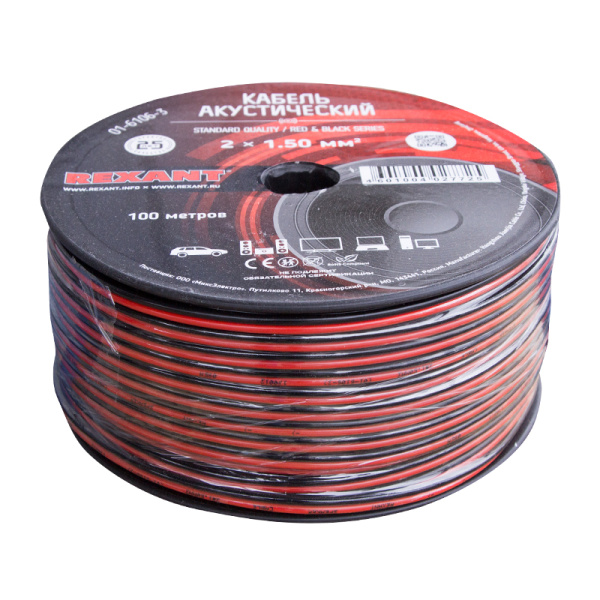 Кабель акустический, 2х1.50 мм², красно-черный, 100 м. REXANT