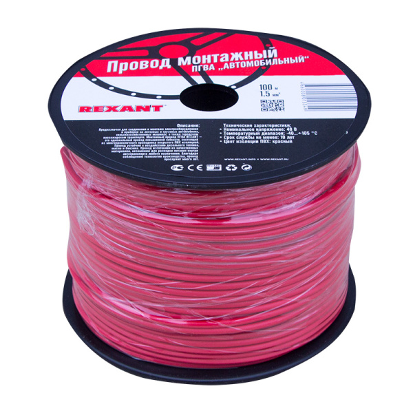 Провод ПГВА 1 х 1.50мм², 100м, КРАСНЫЙ  REXANT (Цена за 1 метр)