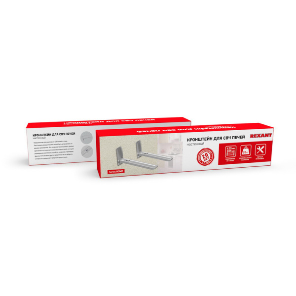 Настенный кронштейн для СВЧ печей Rexant®