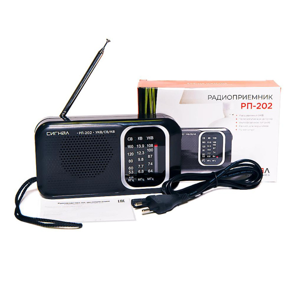 Радиоприемник "Сигнал РП-202", бат. 2*R20 (не в компл.), 220V