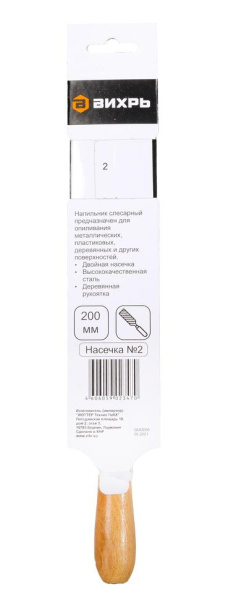 Напильник 200 мм полукруглый деревянная рукоятка 73/6/4/2