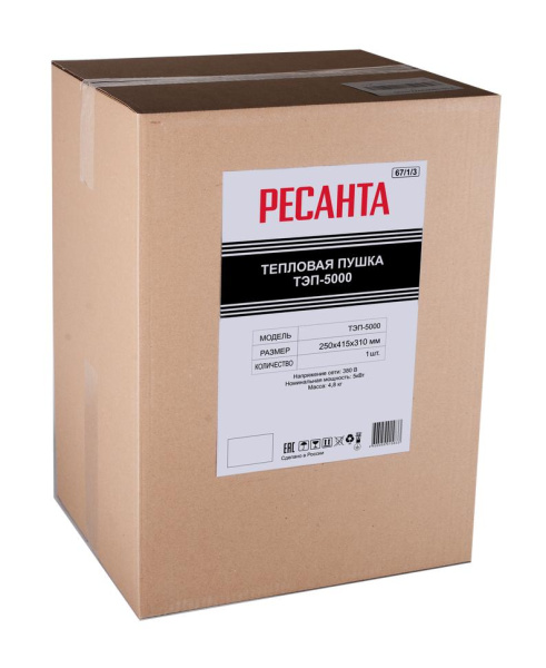 Тепловая электрическая пушка ТЭП-5000 Ресанта, шт, 67/1/3