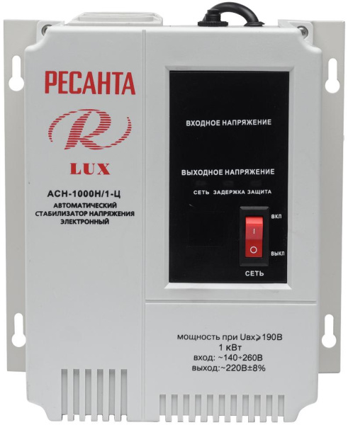 Стабилизатор LUX РЕСАНТА АСН-1000Н/1-Ц, 63/6/14