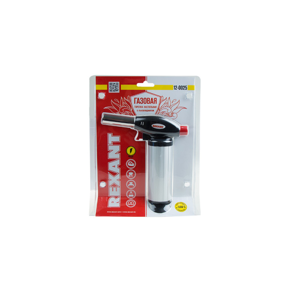 Газовая горелка настольная REXANT GT-25 с пьезоподжигом