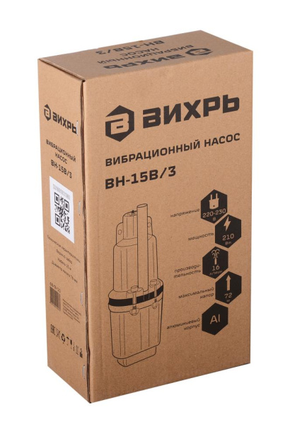 Вибрационный насос ВН-15В/3 Вихрь