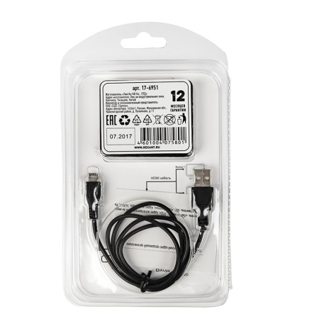 Делитель HDMI 1x2 пластиковый корпус  REXANT (вход HDMI - выход 2 HDMI) на два телевизора