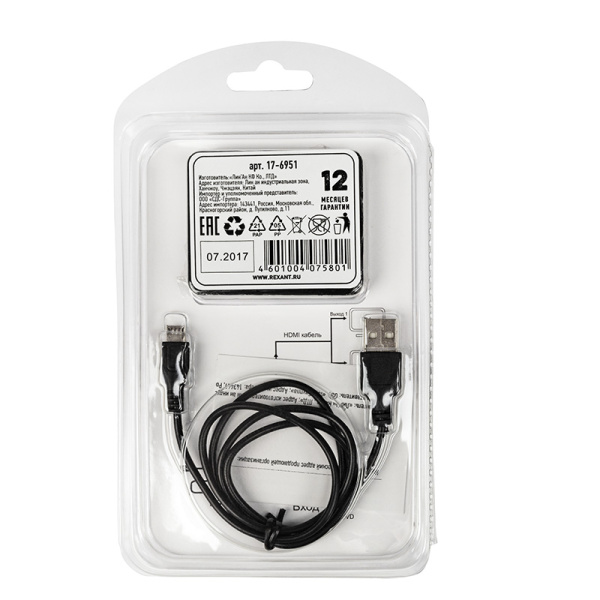 Делитель HDMI 1x2 пластиковый корпус  REXANT (вход HDMI - выход 2 HDMI) на два телевизора