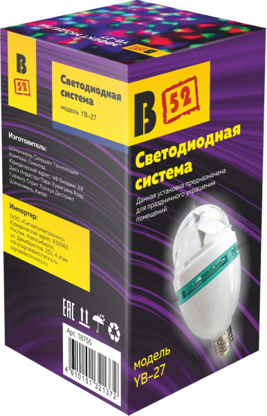 Светодиодная система В52 "YB-27", цоколь Е27