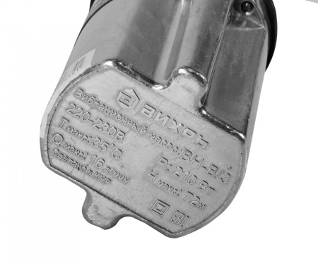 Вибрационный насос ВН-10В/3 Вихрь