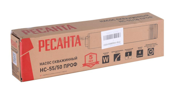 SALE! Скважинный насос НС-55/50 ПРОФ Ресанта, шт, 77/3/1