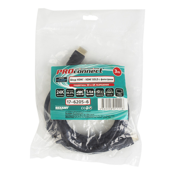 Кабель HDMI - HDMI 1.4, 3м, Gold PROconnect