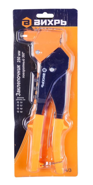 Заклепочник 250 мм поворотный 360 гр. 73/9/4/3 "ВИХРЬ"
