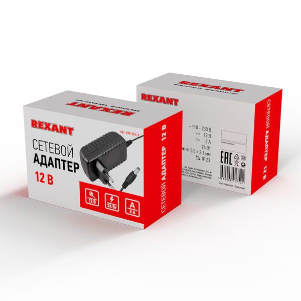 Источник питания 12V, 24W с DC разъемом подключения 5. 5*2. 1, IP23  REXANT