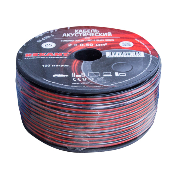 Кабель акустический, 2х0.50 мм², красно-черный, 100 м. REXANT