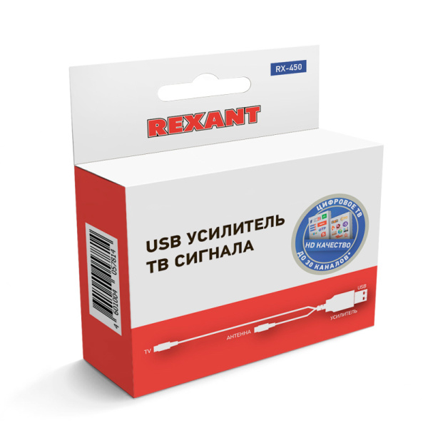 Усилитель TV сигнала с питанием от USB (модель RX-450)  REXANT