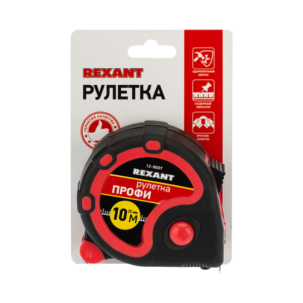 Рулетка " Профи" прорезиненный корпус 10м*25мм Rexant