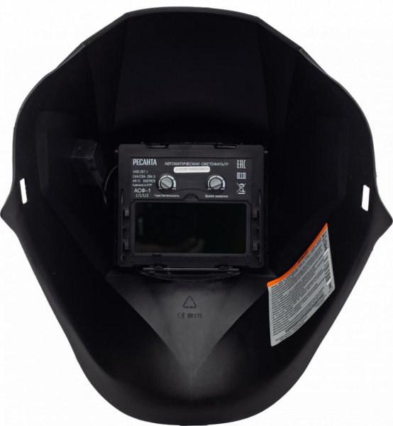 Сварочная маска РЕСАНТА МС-1,  65/13