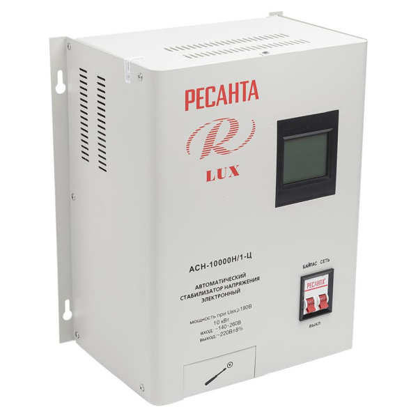 Стабилизатор LUX РЕСАНТА АСН-10000Н/1-Ц, 63/6/18