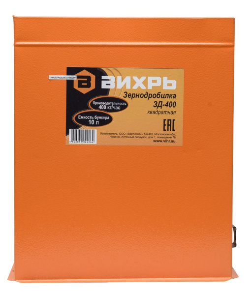 Зернодробилка ЗД-400 Вихрь, 74/2/2