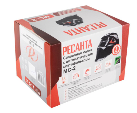 Сварочная маска РЕСАНТА МС-2,  65/14