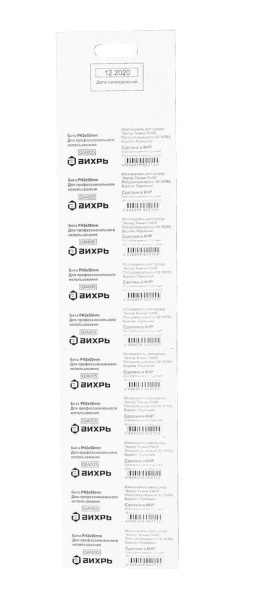 Бита PH2 50 мм "ВИХРЬ" 73/6/6/1