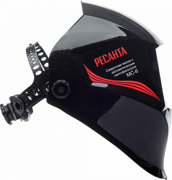 Сварочная маска РЕСАНТА МС-6,  65/60