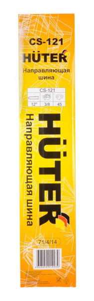 Шина CS-121 30см для электропил и бензопил, 71/4/14