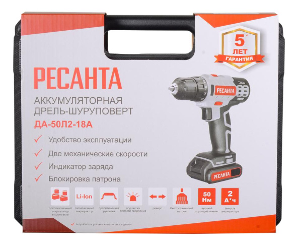 Дрель-шуруповерт аккумуляторная ДА-50Л2-18А Ресанта, шт, 75/14/9