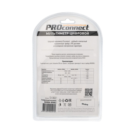 Универсальный мультиметр MAS838L(DT858L) Proconnect