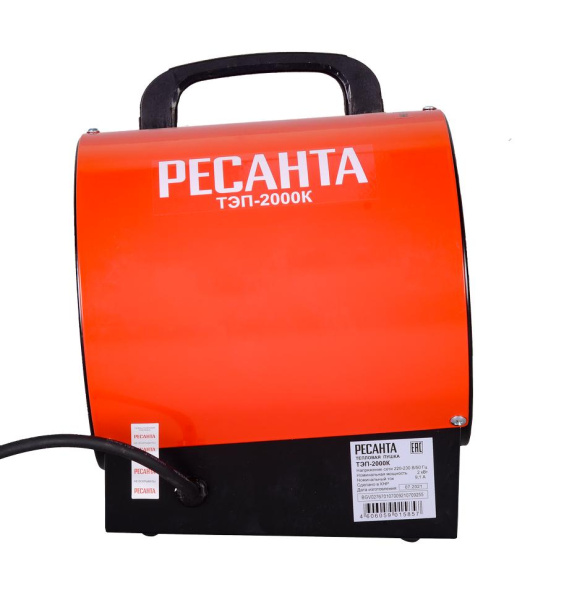 Пушка тепловая электрическая "РЕСАНТА" ТЭП-2000К (2000Вт) круглая