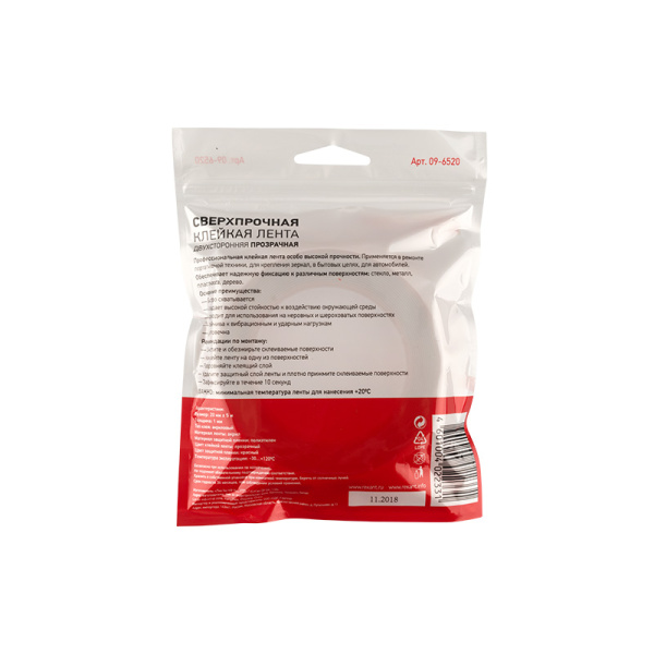 Двухсторонний скотч, прозрачный на 100% акриловой основе 20 мм (ролик 5 м) REXAN (3М технология, 130 градусов)