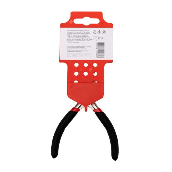 Плоскогубцы REXANT Мини 120 мм никелированные, авторазжим, обливные рукоятки