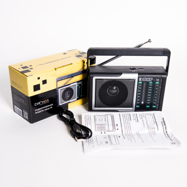 Радиоприемник "Эфир-16", УКВ 76-108МГц, СВ 530-1600КГц, КВ, бат. 2*AA, акб 500mA/h, 10115