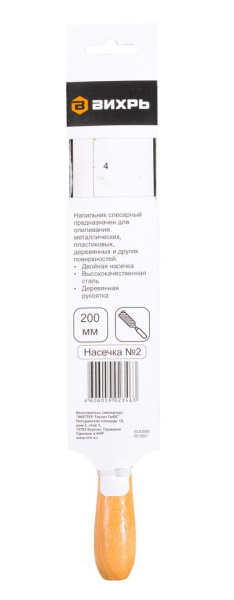 Напильник 200 мм круглый деревянная рукоятка 73/6/4/4 "ВИХРЬ"