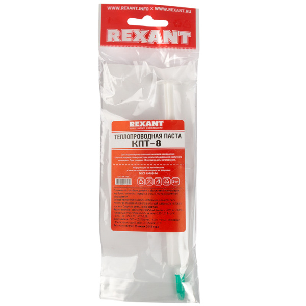 Паста теплопроводная КПТ-8 5 мл (шприц) REXANT