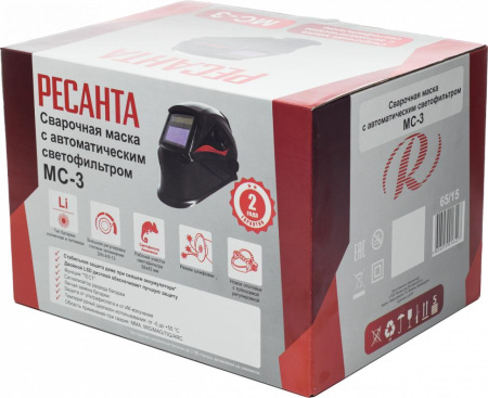 Сварочная маска РЕСАНТА МС-3,  65/15