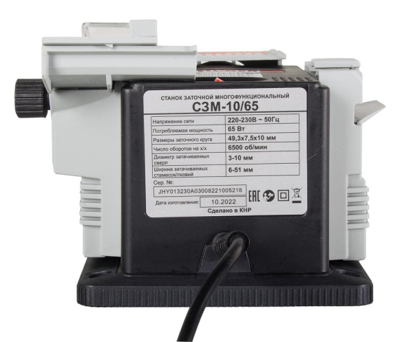 Станок заточный многофункциональный СЗМ-10/65 Ресанта, шт, 75/10/3