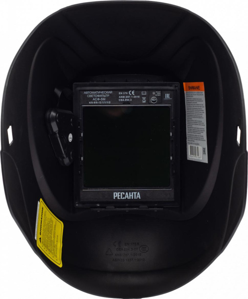 Сварочная маска МС-5М Ресанта