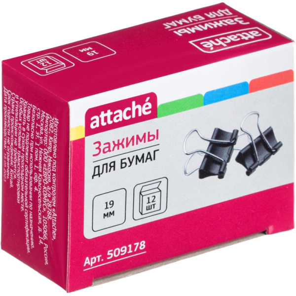 Зажим для бумаг 19мм, 12шт/уп, чёрный, Attache, 509178