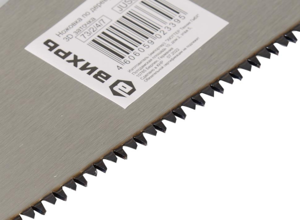 Ножовка 500 мм 3D заточка 2 комп.рукоятка 73/2/4/7 "ВИХРЬ"